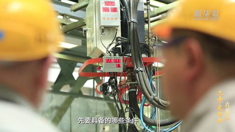 智慧解决方案验收报告模板：构建企业数字化转型里程碑